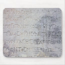 Search for inscriptions mousepads Writing