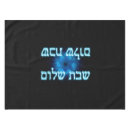 Search for shabbat tablecloths Jewish