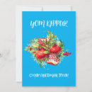 Search for yom kippur holiday cards Jewish