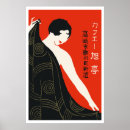 Search for old japanese painting posters Retro
