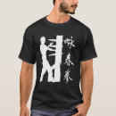 Search for wing tsun tshirts Club