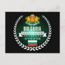 Search for bulgaria postcards Travel