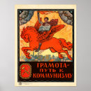 Search for literacy posters Communism