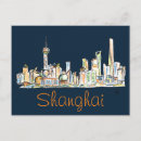 Search for shanghai skyline postcards Tourism