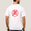 Search for beautiful tshirts Style