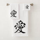 Recherche de amour japonais symbole Typographie