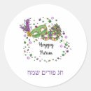 Search for for purim stickers Jewish holiday