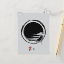 Recherche de zen calligraphie cartes postales Japonais