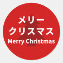 Search for japanese character stickers Cute