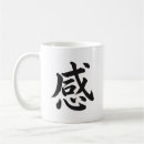 Recherche de de gratitude tasses Minimaliste