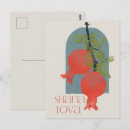 Search for shana tova postcards Hebrew