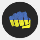 Search for fist flag stickers Stand with ukraine