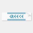 Recherche de la grèce voiture autocollants Pays