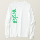 Search for saudi tshirts Kingdom