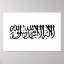 Recherche de allah posters Shahada