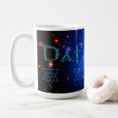Search for jewish drinkware Star of david