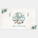 Search for ramadan greeting stickers Eid al adha