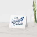 Search for weathered cards Winter