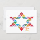 Search for judaica postcards Israel