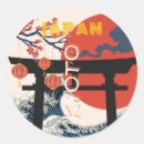 Recherche de voyage japon autocollants Asie