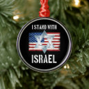 Search for israel ornaments I stand with israel