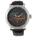 Search for arabic watches Gaza