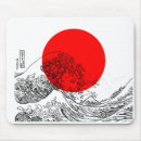 Recherche de vague tapis souris Illustration