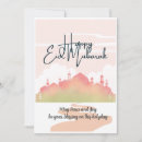 Search for ul adha eid cards Watercolor