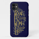 Recherche de calligraphie arabe s iphone coques Musulmans