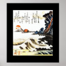 Recherche de utagawa kuniyoshi posters Japonaise