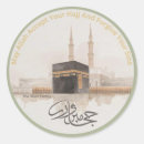 Recherche de calligraphie islamique autocollants Ramadan