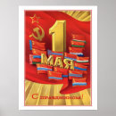 Recherche de soviétique posters Travail