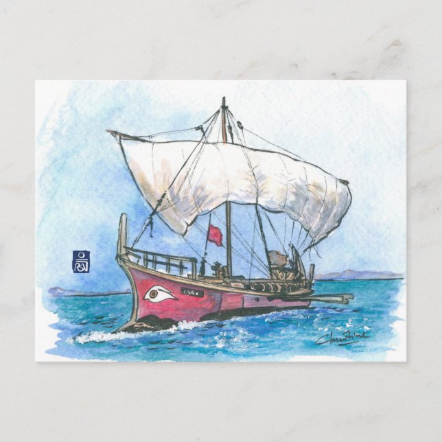 (067) Kybele Ancient Greek Bireme Postcard (Front)