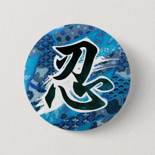 09 2 INCH ROUND BUTTON