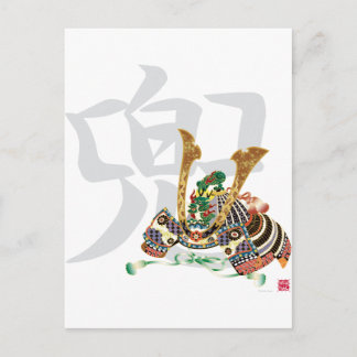 10007.kabuto japanese samurai postcard