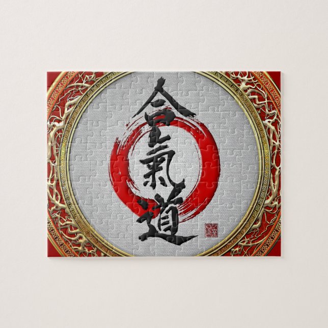 [100] Japanese calligraphy - Aikido Jigsaw Puzzle (Horizontal)