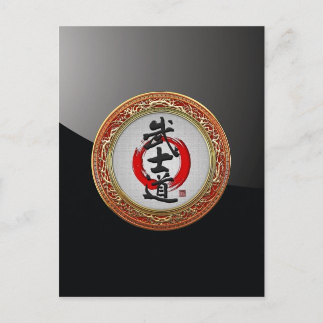[100] Japanese Calligraphy - Bushido Postcard (Front)