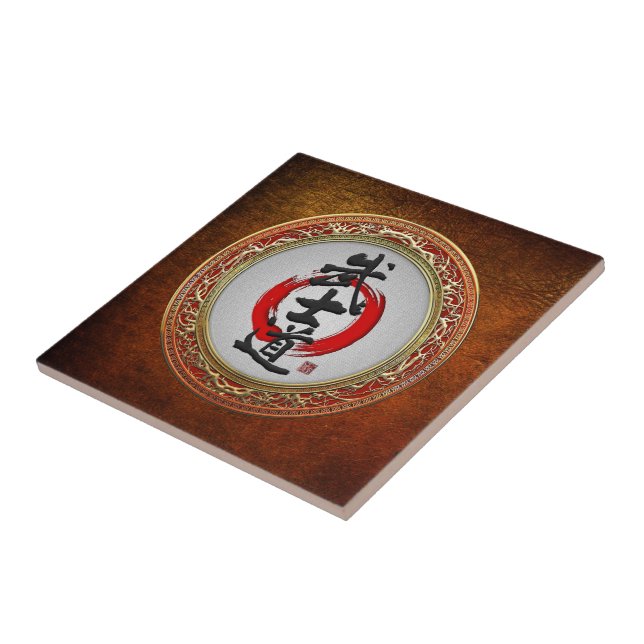 [100] Japanese Calligraphy - Bushido Tile (Side)
