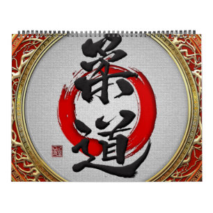 [100] Japanese Martial Arts Calligraphy: Judo Calendar
