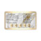 100 Lashes Aftercare Loyalty Card 20%Off 5 Punches
