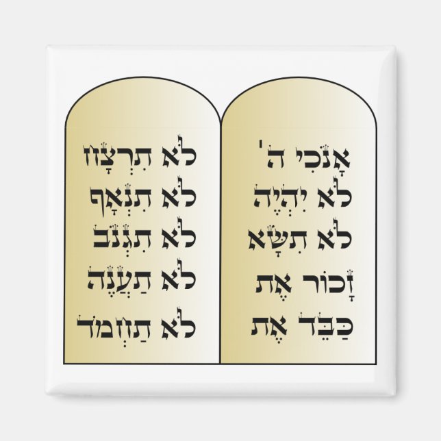 10 COMMANDMENTS MAGNET IN HEBREW (Front)