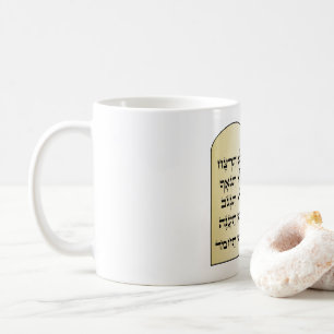 10 COMMANDMENTS MUG IN HEBREW