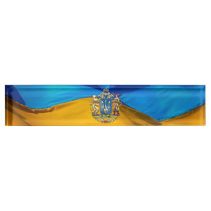 [110] Ukraine: Proposed Greater Coat of Arms Nameplate