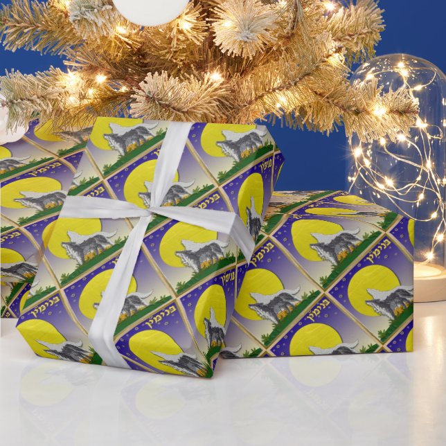 12 Tribes Of Israel Benjamin Art Wrapping Paper (Holidays)