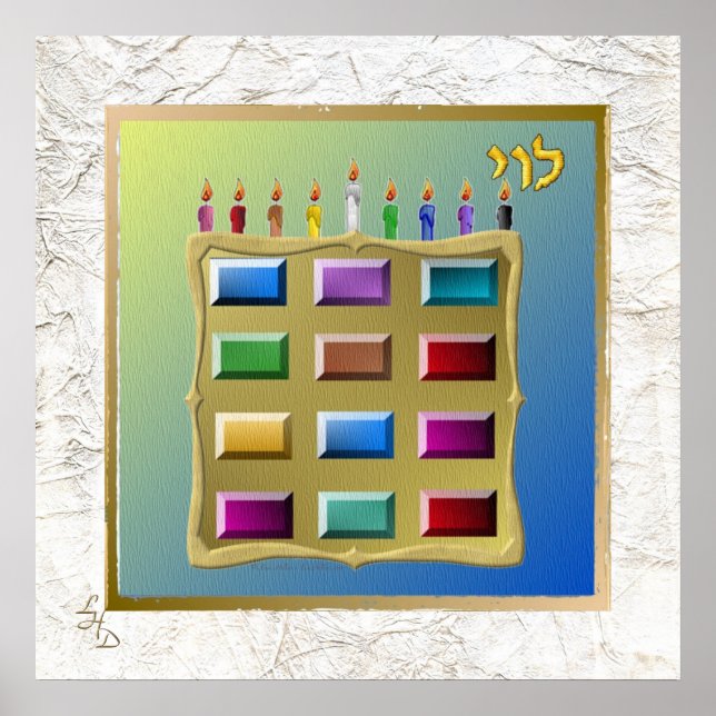 12 Tribes of Israel Levi Art Print Poster (Front)