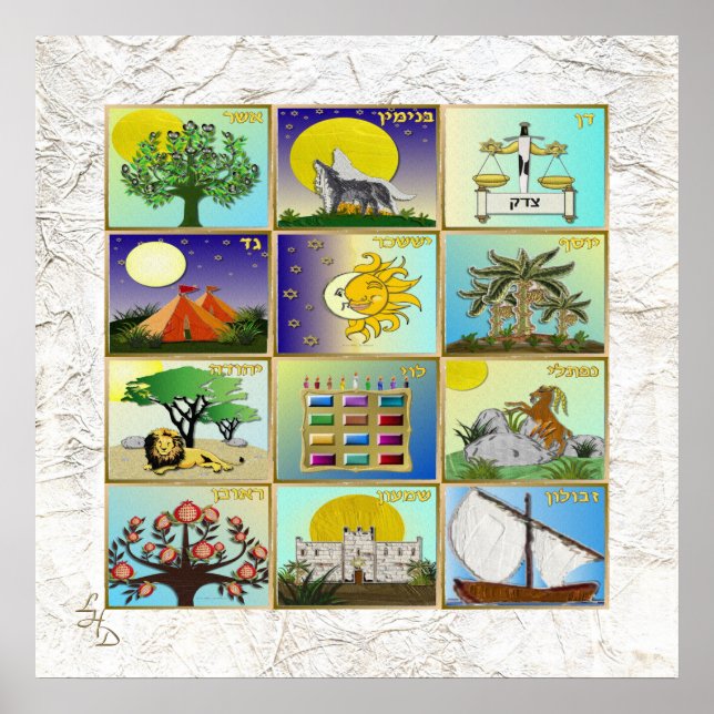 12 Tribus d'Israël Art Imprimer Poster (Devant)