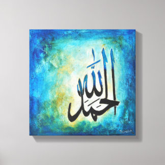 12x12 Alhamdulillah sur Toile - Art islamique mode