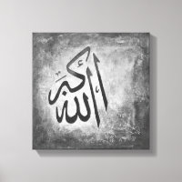 12x12 Allah-u-Akbar on Canvas - Modern Islamic Art