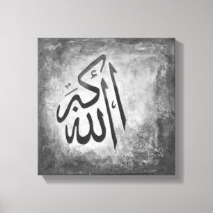 12x12 Allah-u-Akbar on Canvas - Modern Islamic Art Print