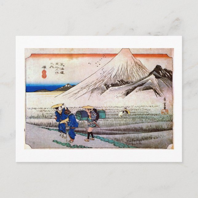 14. 原宿, 広重 POSTCARD (Front)